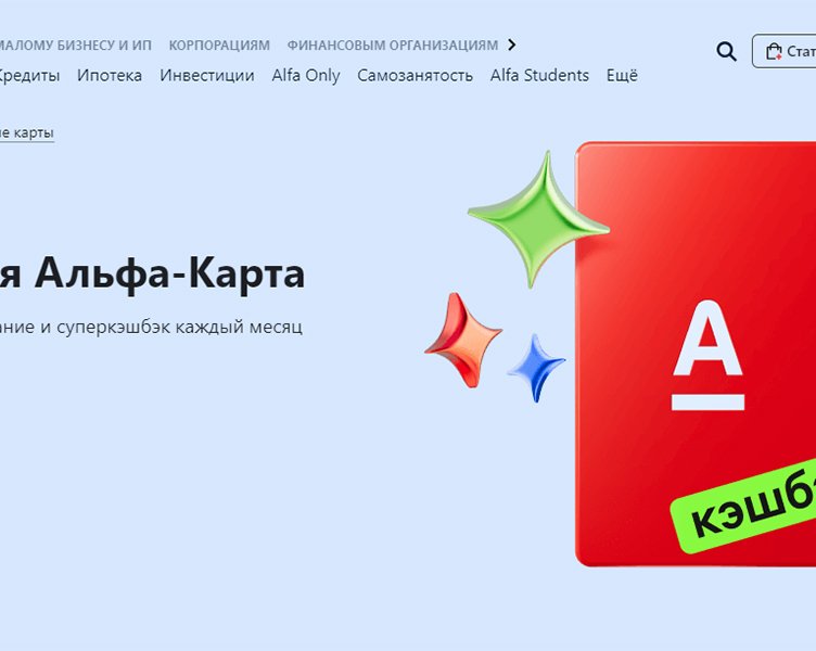 10 лучших дебетовых карт с бесплатным обслуживанием