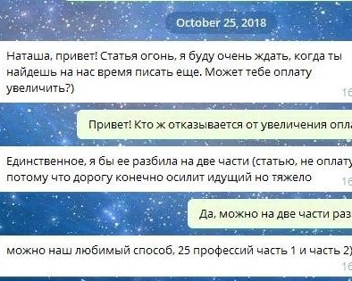 Как мы погасили восьмилетнюю ипотеку за год и два месяца, пользуясь советами Лайфхакера