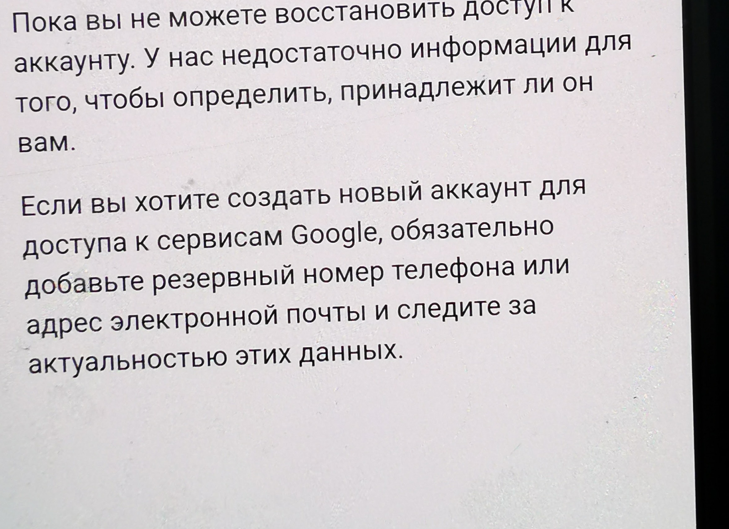 Что делать, если посылку со смартфоном задержали на таможне