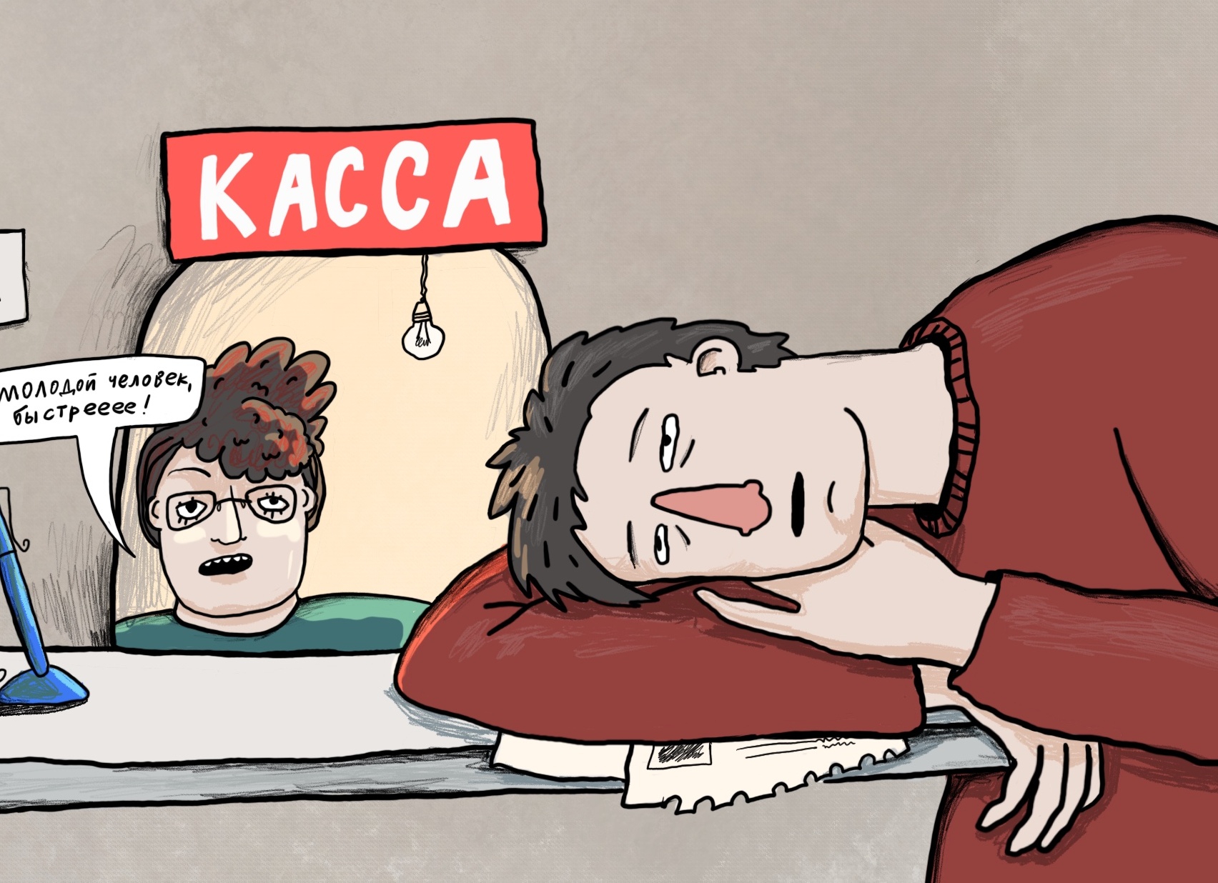 Что такое финансовая прокрастинация и как её распознать у себя