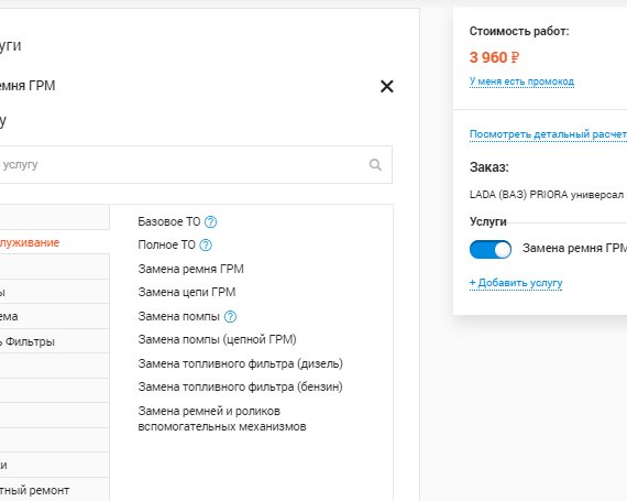 6 способов сэкономить на ремонте автомобиля