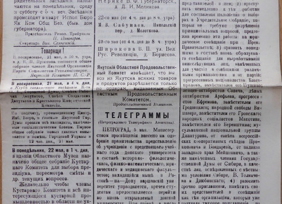 5 способов заработка для студентов, которые не помешают учёбе