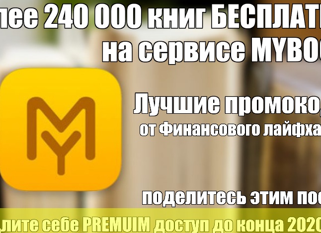 Лучшие статьи Лайфхакера в 2020 году, которые помогут экономить и зарабатывать