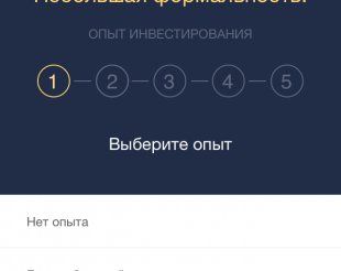 «Мой брокер»: полезное приложение для инвесторов и тех, кто хочет ими стать