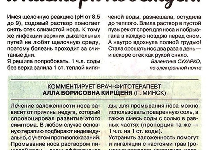 Ещё 5 способов украсть деньги с вашего счёта