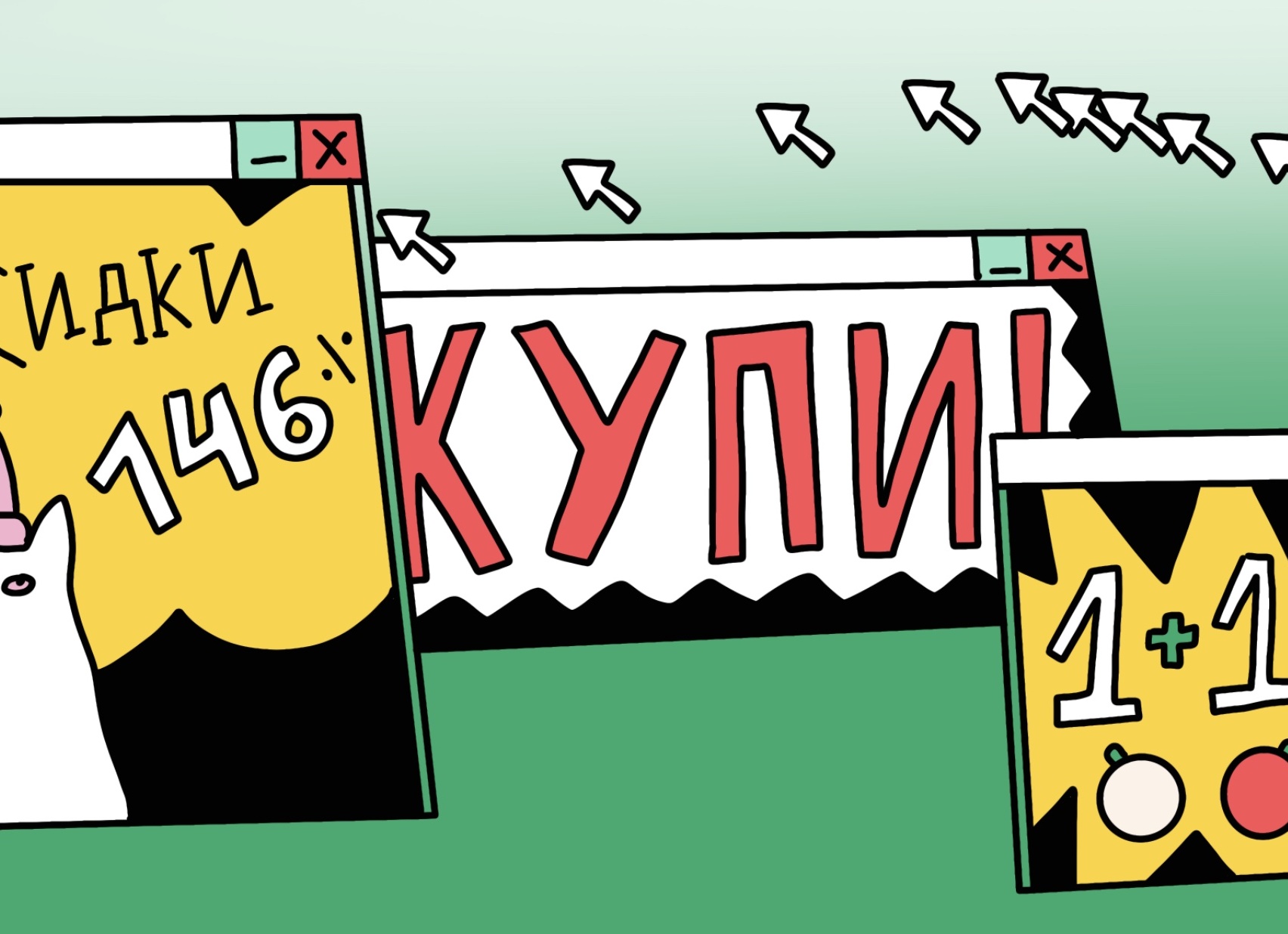 6 уловок магазинов, чтобы мы потратили больше под Новый год