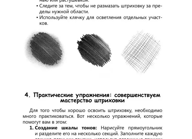 3 простых упражнения для тех, кто хочет сэкономить