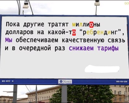 ОПРОС: вы используете контрактное или pre-paid подключение к своему мобильному оператору?