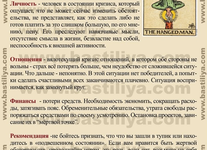 Почему оформлять кредитку, когда кончились деньги, — плохая идея