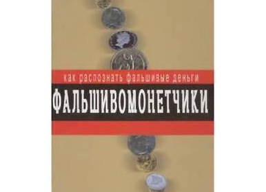 Как распознать у себя денежное расстройство и избавиться от него