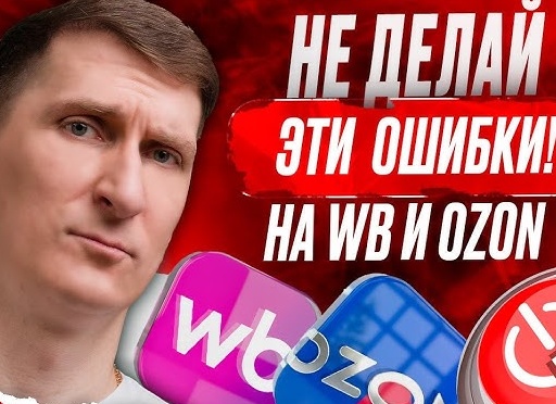 6 заблуждений о финансах, из-за которых вы упускаете прибыль